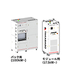 充放電電源 RBTシリーズ